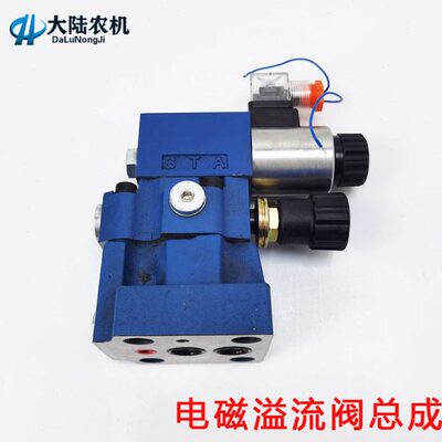 电磁控制压力阀 DBW10B-1-50B/3156CG12N9Z5L型号电控可调溢流阀