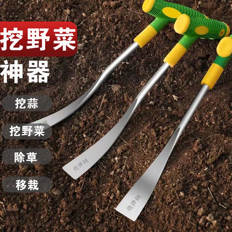 挖野菜神器锰钢小铲子荠菜园艺铁铲种G花种菜挖土除草工具拔草户
