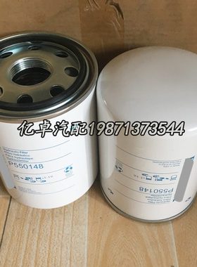 P550148 P565245 P564052 P171615 SX7376 3I1597 36-3992滤清器