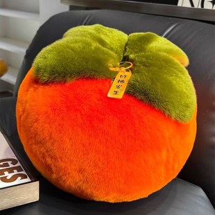 真獭兔毛大柿子摆件搬家礼物新房暖房布L置装 饰毛绒制品好事发生