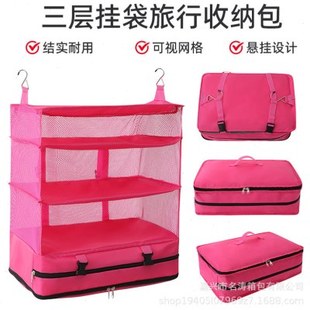 行李箱收纳袋放寒假家用简易分层衣柜悬挂式衣物收纳袋大容量