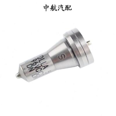 洋马4TNE88喷油嘴DL-156P166/DL-159P225/DL-156P175/DL-159P175