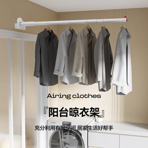 万向旋转单侧装伸缩杆晾衣杆挂衣撑杆打孔免打孔两用浴帘遮挡帘杆