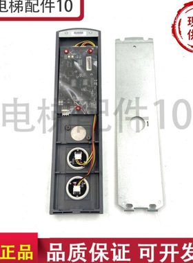 四川快速电梯轿厢显示板 INT1`2000-DV/20 原装 InTI 2000-DV/20