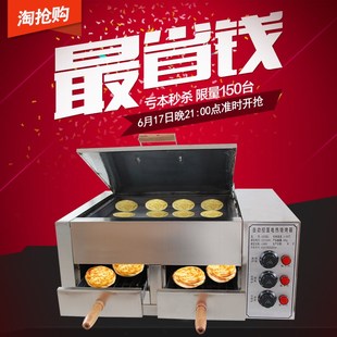 驴肉火烧炉子 徐州肉火烧烤 烧l饼白吉馍老潼关肉夹馍商用电烤箱