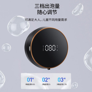 自动感应洗手液机免打q孔壁挂式 自动出泡沫充电抑菌皂液器家用智