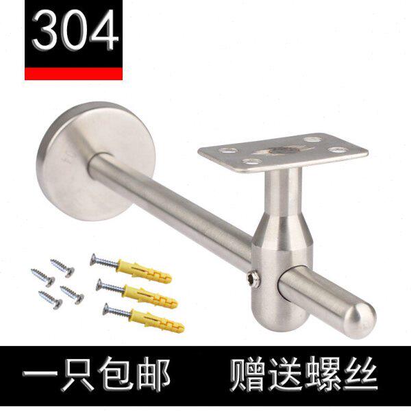 不锈钢304墙托晃动支撑架护栏杆靠墙扶手实木楼梯扶手五金配件