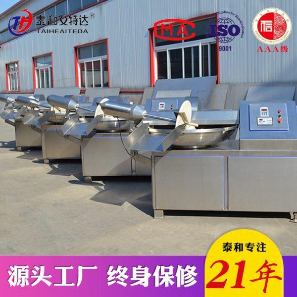 供应速斩拌乳化设备 墨鱼饼斩拌机 墨鱼丸斩拌机嫩化乳化效果,厨房电器,其他商用厨电,淘宝优惠券,粉丝福利购,淘宝优惠卷