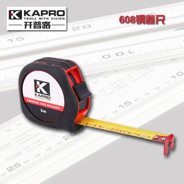 以色列KAPRO开普路608木工卷尺 5米 8米钢卷尺精度测量