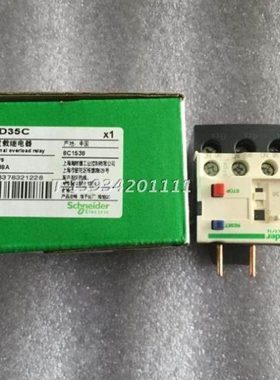 热过载继电器LRD35C LRD-35C 3电流0-38A 热继电器