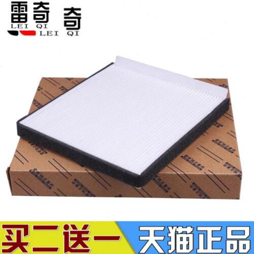 适配马自达Axela昂克赛拉/国产马自达CX-5空调滤芯空调滤清器格