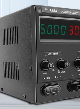 15V30V60V120V3A5A10A可调直流电源华佰PS1503/1505/305/3010/605