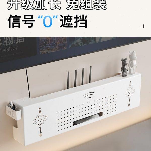 无线路由器收纳盒壁挂式免打孔光猫加长置物架插排理线器遮丑神器