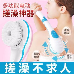 电动洗澡刷按摩刷防水搓澡刷搓泥搓背后背多功能自V动沐浴洗澡神