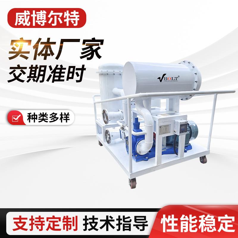 现货供应LUC液压油精滤小车手提式手推式滤油小车厂家