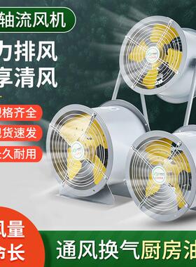SF轴流风机低噪声吹风散热大功率排气岗位工业管道强力排风扇