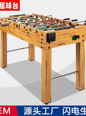 休闲体育用品黑色八杆桌上足球台配件SUO-4824-厂家直销
