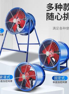 SF大风量管道式低噪声轴流风机工业强力大功率通风机sf7-4圆筒