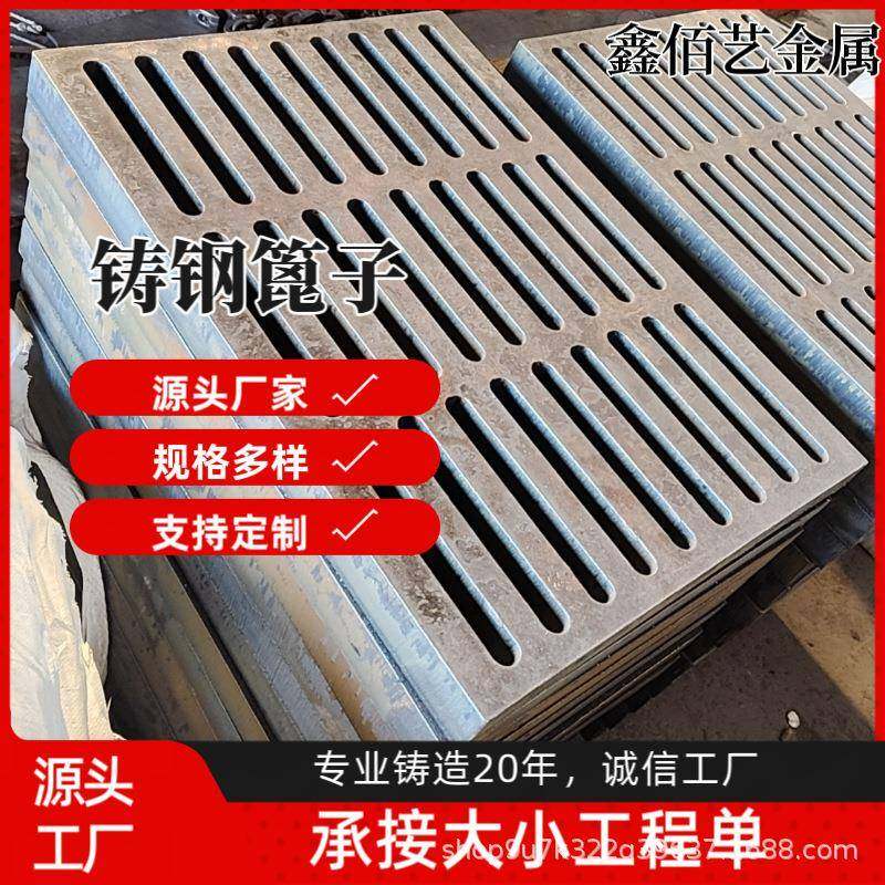 湖南铸钢篦子1140*325*30盖板*385*40钢承载100吨钢制,基础建材,排水沟槽/盖板,淘宝优惠券,粉丝福利购,淘宝优惠卷