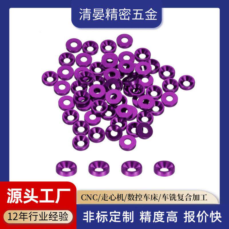 铝件cnc加工铝合金阳极氧化电镀加工环保钝化处理硬氧加工