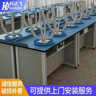 学生科学物理实验桌初中生物实验桌中小学化学理化生实验室桌