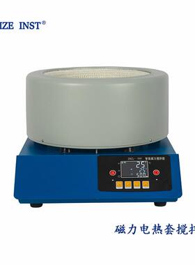 仪器ZNCL-TS型智能磁力搅拌电热套磁力加热搅拌器