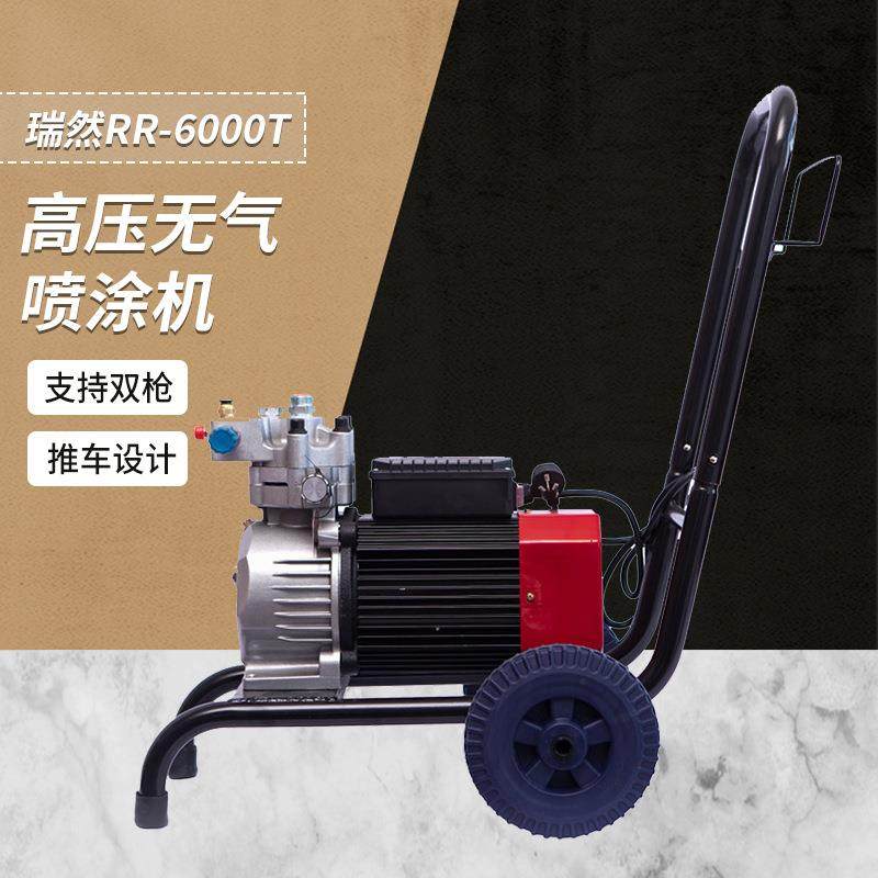 6000T隔膜机电动高压无气喷涂机油漆乳胶涂料隔膜喷漆机,五金/工具,电动喷涂机,淘宝优惠券,粉丝福利购,淘宝优惠卷