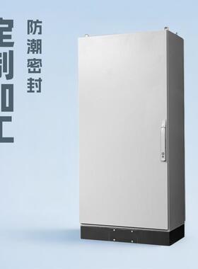 威图柜型材PLC电器柜ES配电柜户外不锈钢控制柜PS拼柜五折机柜