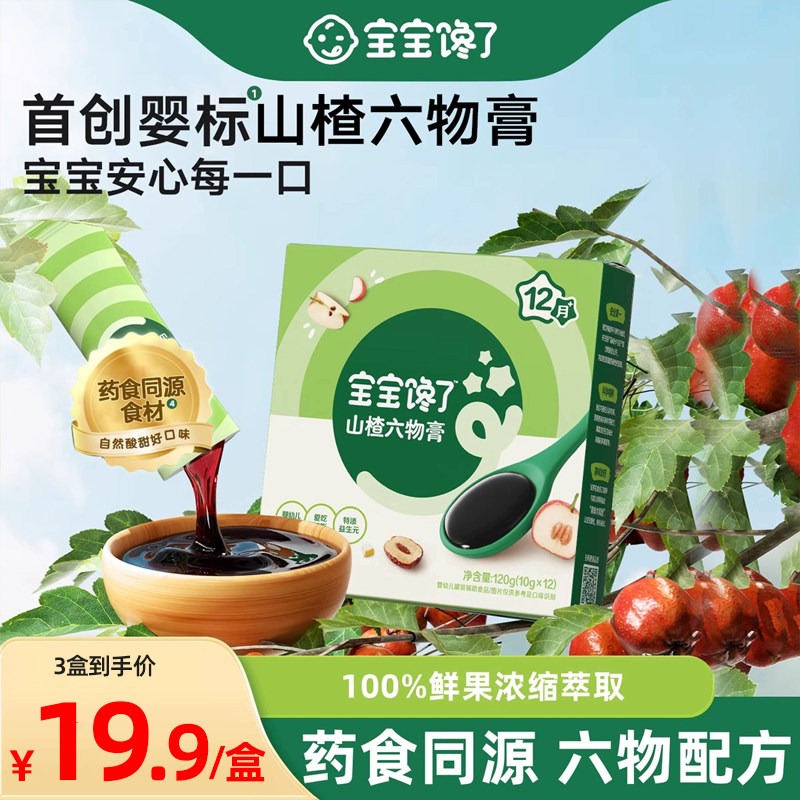 ���ڲ�����������װ��Ӥ��ɽ������*1�� ��������Ӥ�׶�����Ԫɽ������ 15.9Ԫ