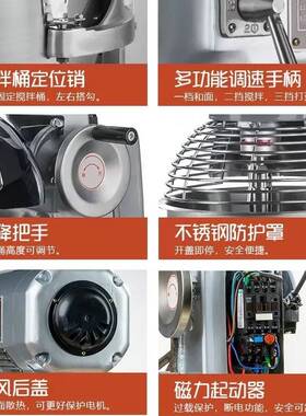 恒联搅拌机商用B10B20B30B40B50B60B80多功能厨师机和面机打蛋机