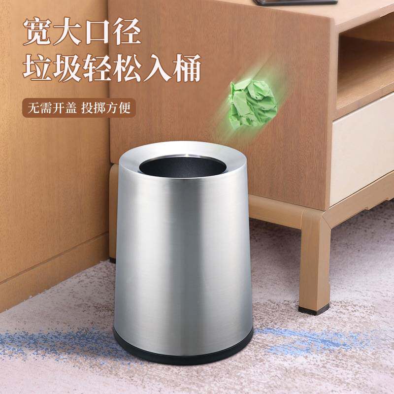 酒店客房锥形房间桶不锈钢家用客厅卧室卫生间无盖双层圆形垃圾桶