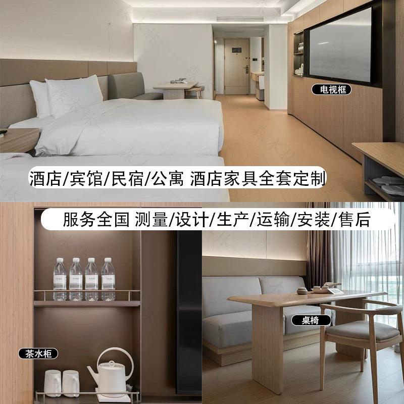 全季50酒家店家.具宾馆床具现代简108约具宾馆家简约标间床民宿家