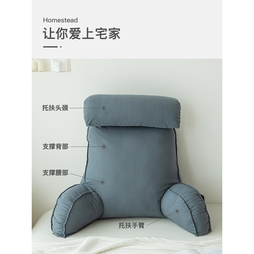 床头软包大靠背垫上靠BIF枕护颈床靠垫抱枕宿舍学生简沙约发护之