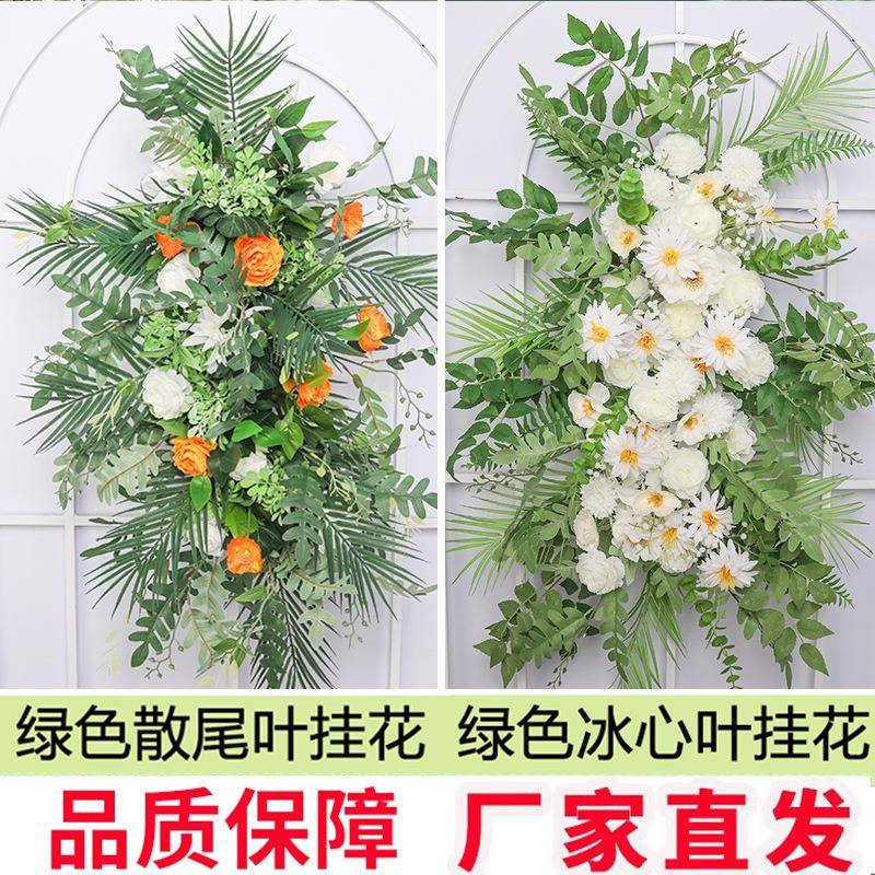 森系婚礼排花婚庆地仿花绿色代兰花排迎宾背千景布置T台真绿色成