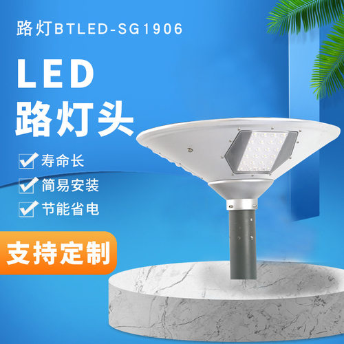 贝特新款3米户外高杆led路灯头公园景观灯头别墅小区欧式庭院灯头