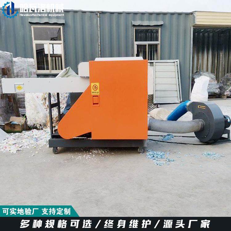 纺布切断机纱剁纱无机尺寸线可调浙江化纤丝切丝机械HW-20-46厂家,纺织面料/辅料/配套,化纤机械,淘宝优惠券,粉丝福利购,淘宝优惠卷