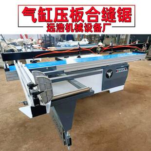 加大600锯片实木棺木寿材合缝锯 开槽拼板90拼缝锯 45度推台精密