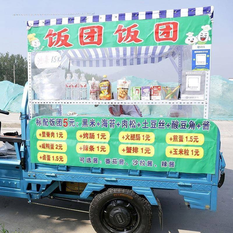 电动三轮车改装摆摊小吃架子夜市炸串烧烤饭团凉皮煎饼架子卤小菜