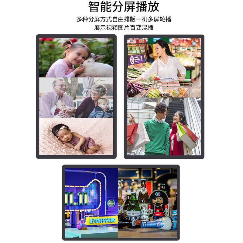 淘视达32寸43寸壁挂广告机网络安卓液晶显示屏高清电容触摸一体机