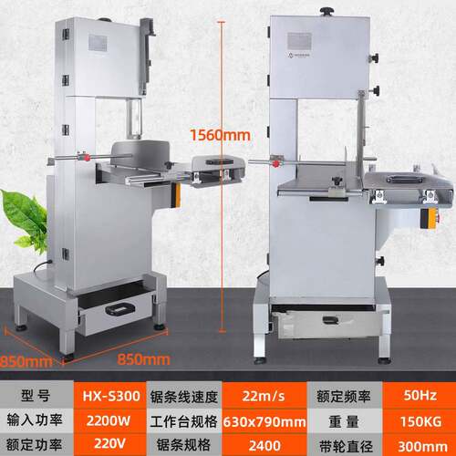 台式全自动电动锯骨机家用商用不锈钢切肉机冻鱼猪骨牛羊骨切骨机