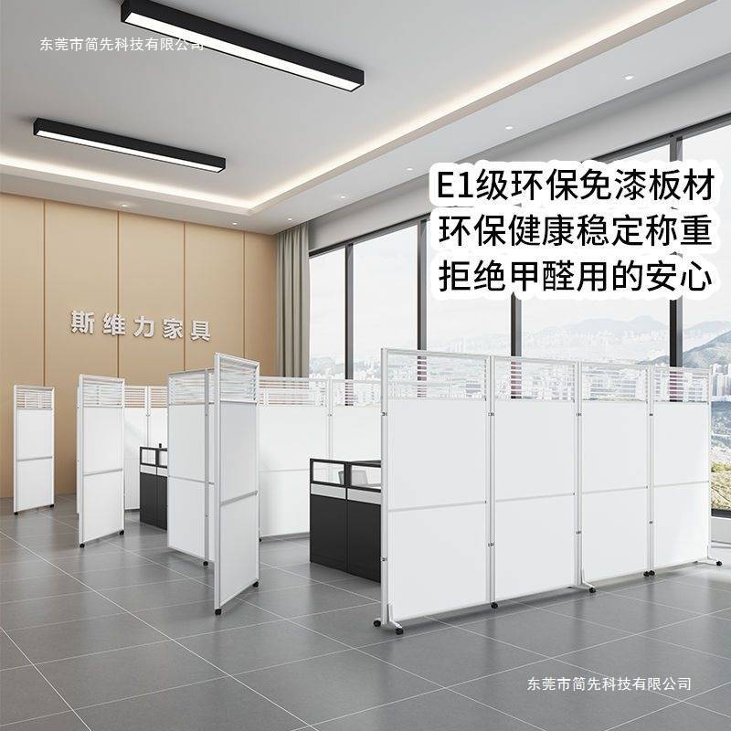 办公室屏风隔断墙公司工厂车间展厅活动挡板玻璃折叠移动隔断带轮