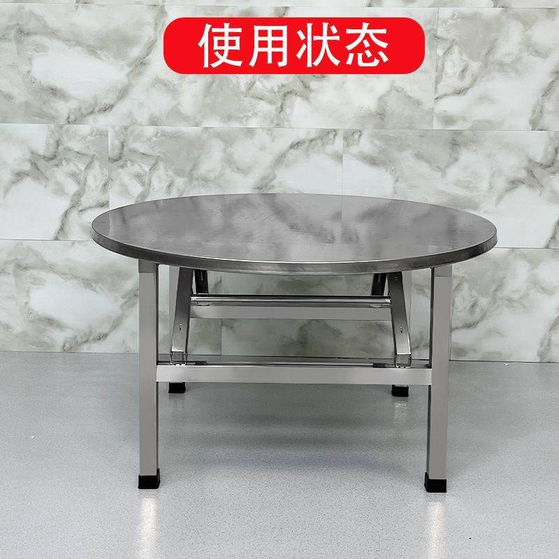 无磁加厚不锈钢折叠圆桌子饭店大排档流水席摆摊家用户外圆形餐桌
