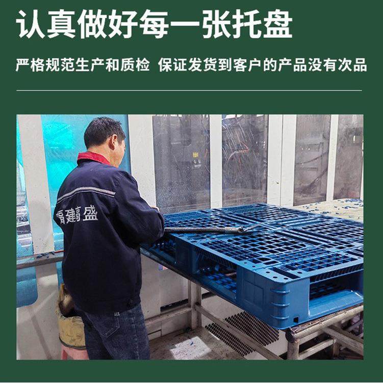 流网格田字塑HXH料托盘卡物运输四面板进叉车垫防潮新料托板盘,包装,塑料托盘,淘宝优惠券,粉丝福利购,淘宝优惠卷