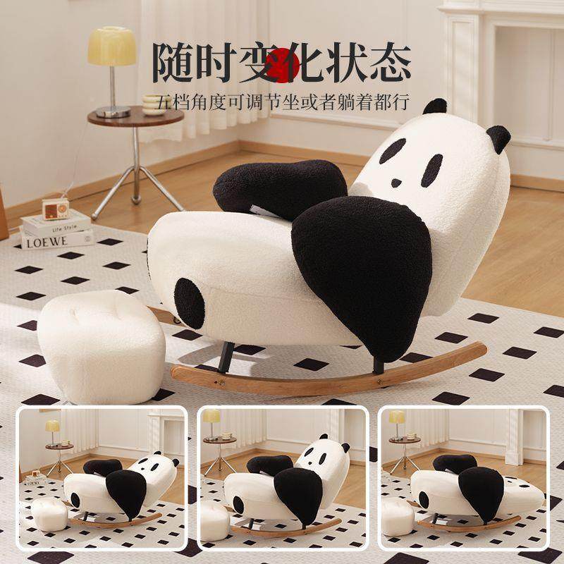 款大白熊猫新可爱摇椅懒人WDZ沙沙发阳台单人休闲椅卧室客厅躺网红发,影音电器,DIY配件,淘宝优惠券,粉丝福利购,淘宝优惠卷