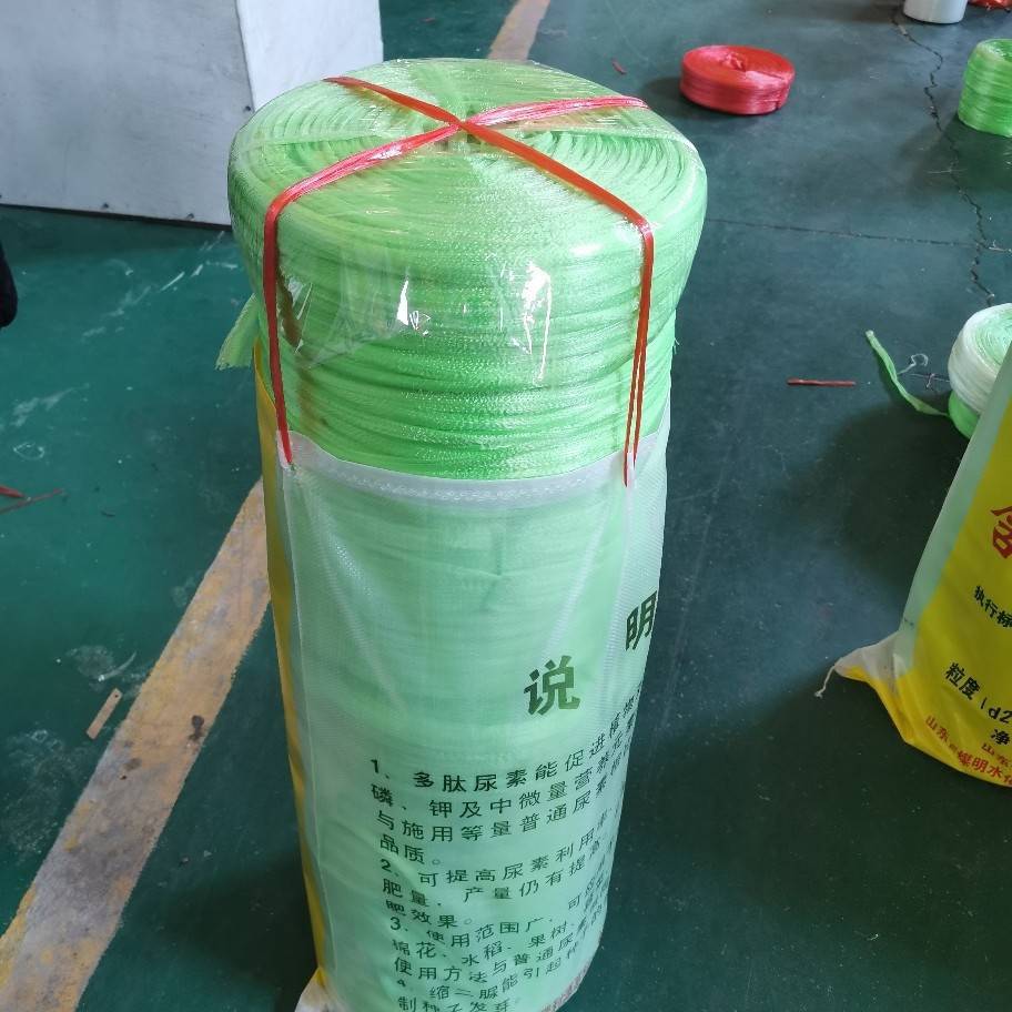 捆扎绳气泡塑料绳打包绳尼龙草丙不伤手一件10盘工厂供货多色可选