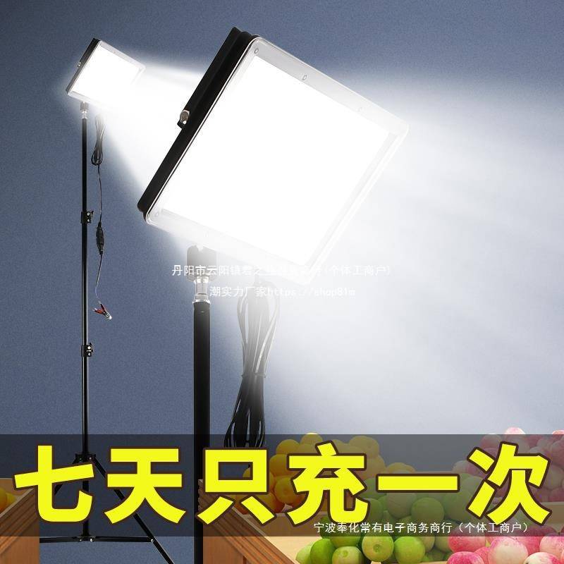 充电照明灯泡摆摊夜市灯户外露营超长续航地摊照明强光超亮出摊灯
