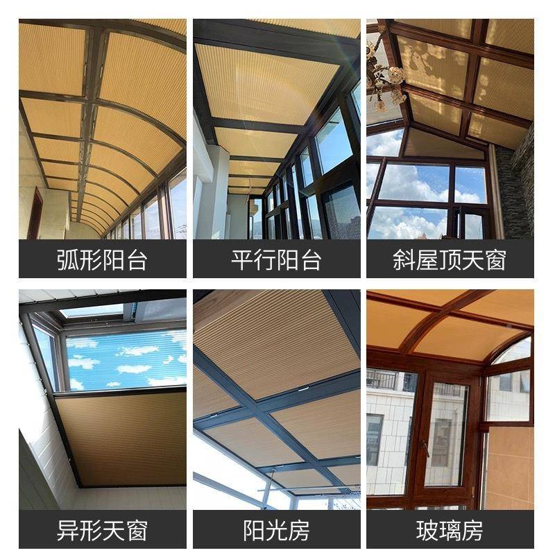 阳光遮阳顶帘电动玻天棚蜂巢帘动遮天棚蜂巢阳房璃房大手天窗折叠