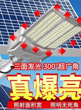 灯14617户外路灯照明超灯庭三面广l角ed灯亮大功率农村院道路灯