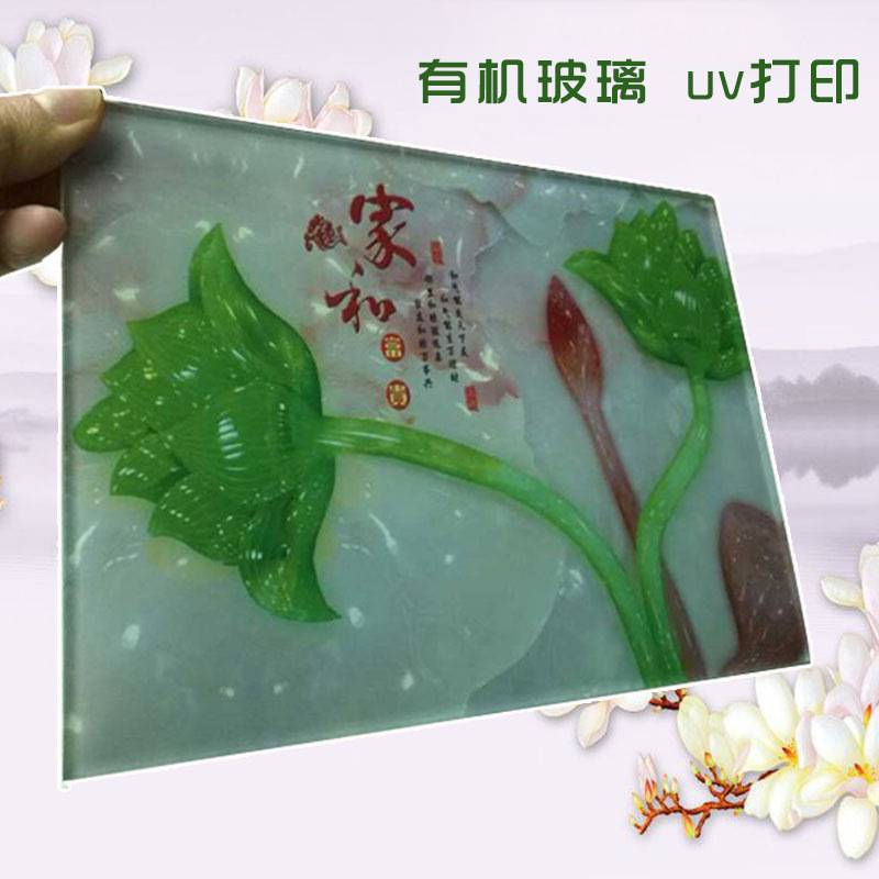 厂家直销亚克力三角桌牌UV平板打印广告牌PVC平板 亚克力价格牌