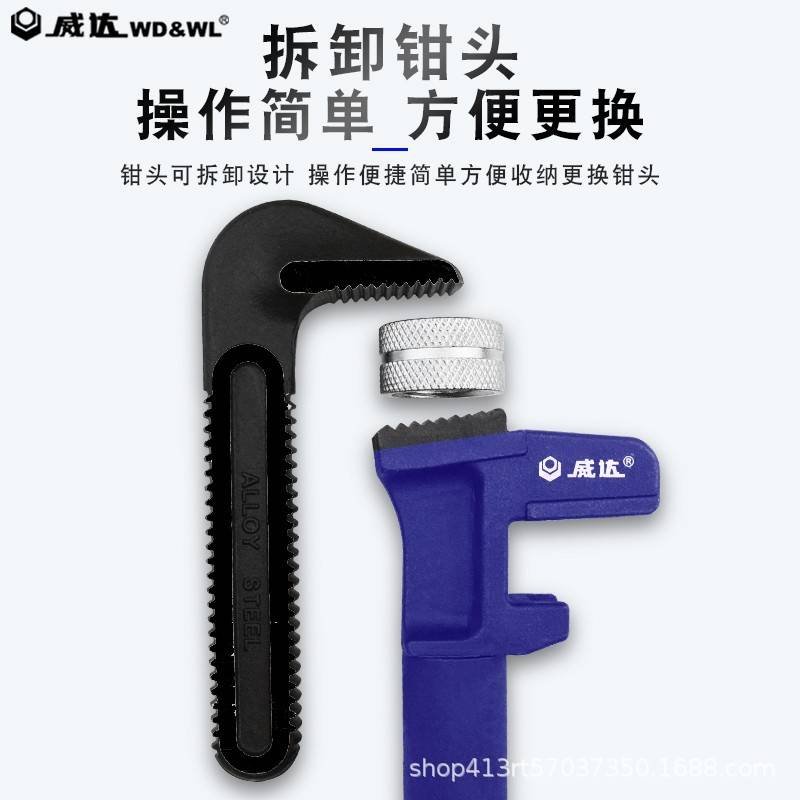 威达工业级加力管钳 重型伸缩式管子钳 水管道维修喉钳快速安装钳